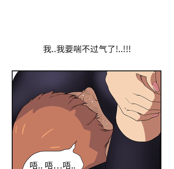[韩国漫画] 继母 乱伦,熟女人妻,巨乳大奶,不伦#[198P]-159