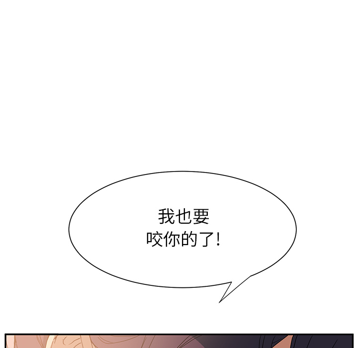 [韩国漫画] 继母 乱伦,熟女人妻,巨乳大奶,不伦#[198P]-188