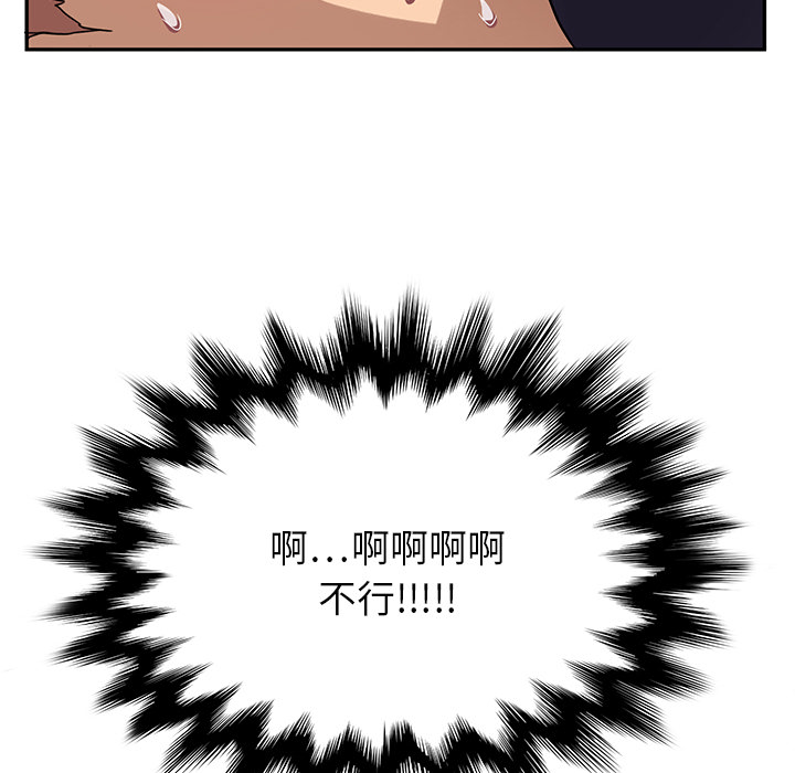 [韩国漫画] 继母 乱伦,熟女人妻,巨乳大奶,不伦#[198P]-192