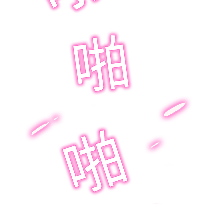 [韩国漫画] 继母 乱伦,熟女人妻,巨乳大奶,不伦#[198P]-26