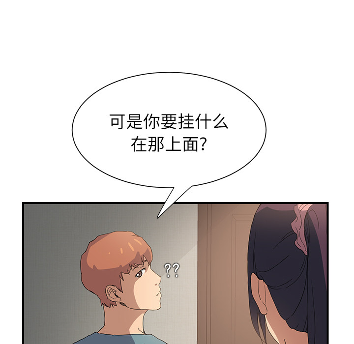 [韩国漫画] 继母 乱伦,熟女人妻,巨乳大奶,不伦#[198P]-36