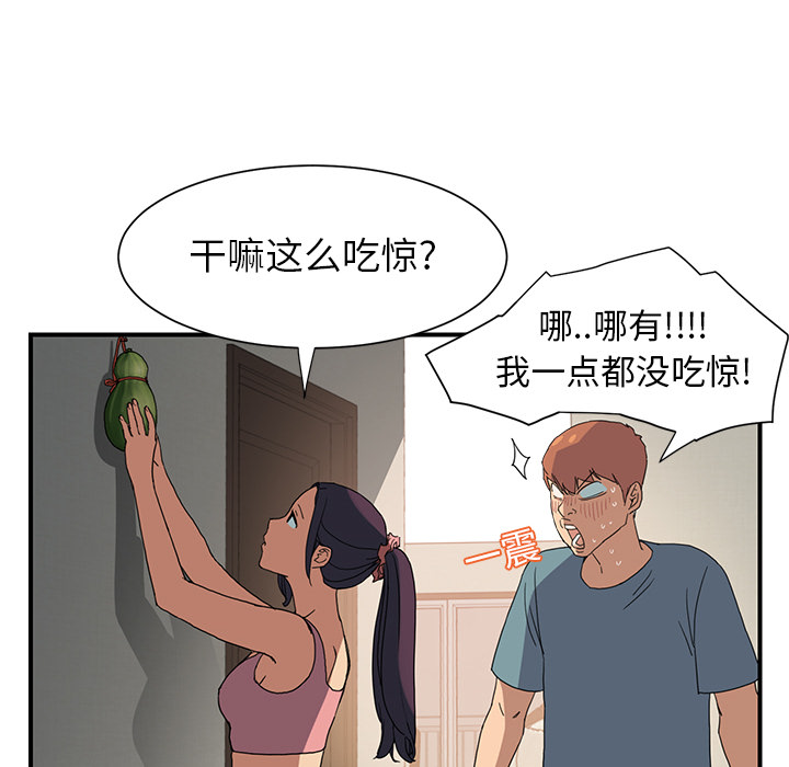 [韩国漫画] 继母 乱伦,熟女人妻,巨乳大奶,不伦#[198P]-41