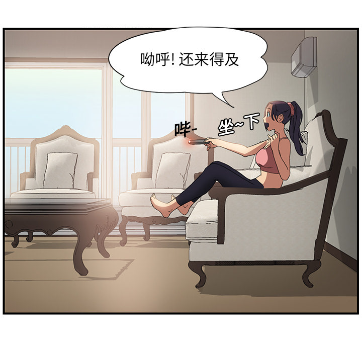 [韩国漫画] 继母 乱伦,熟女人妻,巨乳大奶,不伦#[198P]-53