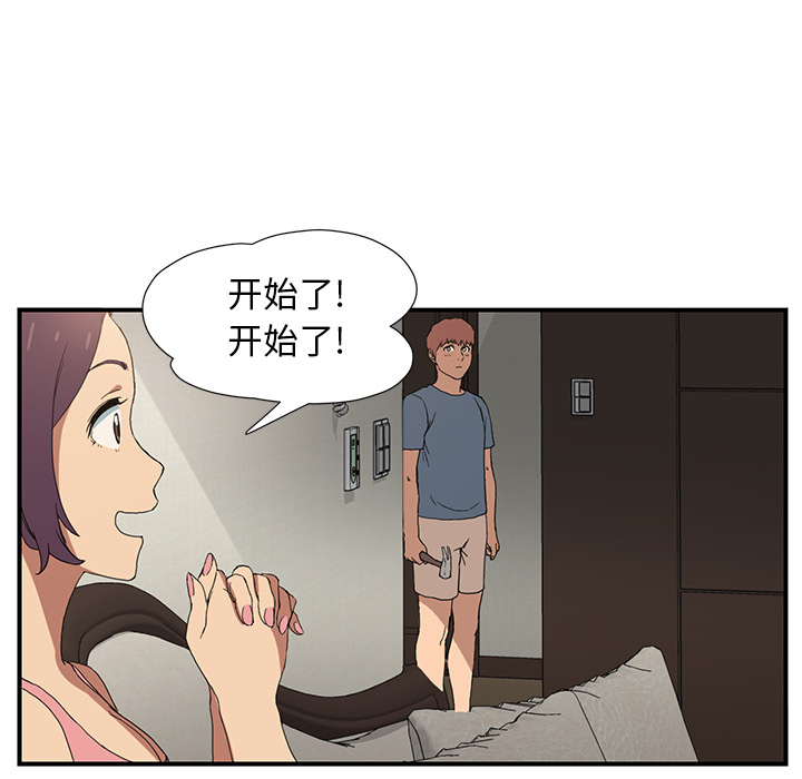 [韩国漫画] 继母 乱伦,熟女人妻,巨乳大奶,不伦#[198P]-54