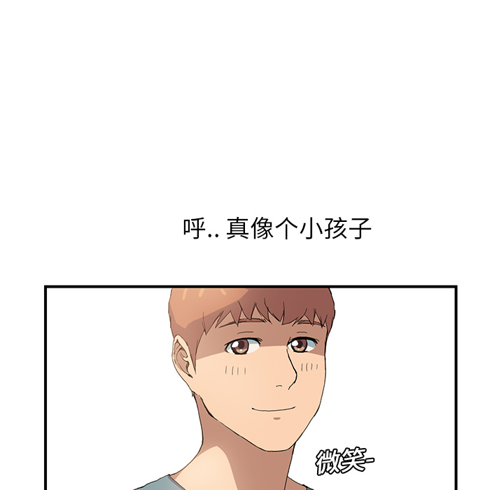 [韩国漫画] 继母 乱伦,熟女人妻,巨乳大奶,不伦#[198P]-55