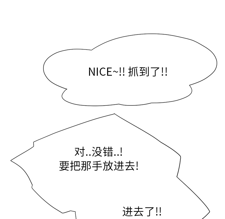[韩国漫画] 继母 乱伦,熟女人妻,巨乳大奶,不伦#[198P]-68