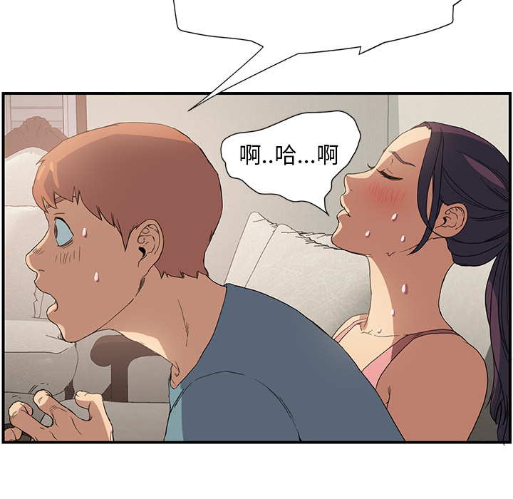 [韩国漫画] 继母 乱伦,熟女人妻,巨乳大奶,不伦#[198P]-69