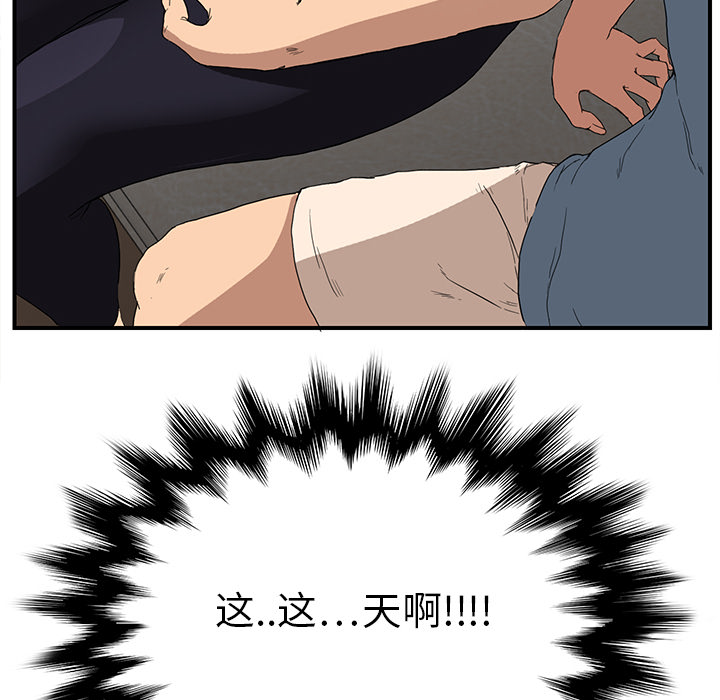 [韩国漫画] 继母 乱伦,熟女人妻,巨乳大奶,不伦#[198P]-75
