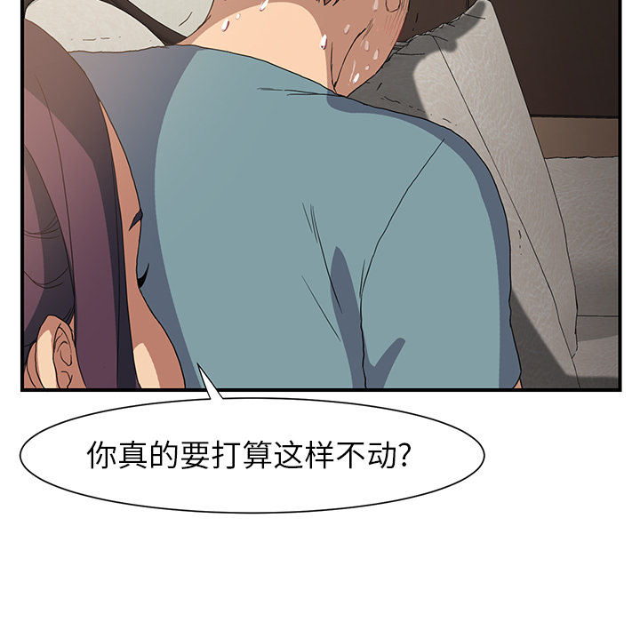 [韩国漫画] 继母 乱伦,熟女人妻,巨乳大奶,不伦#[198P]-94