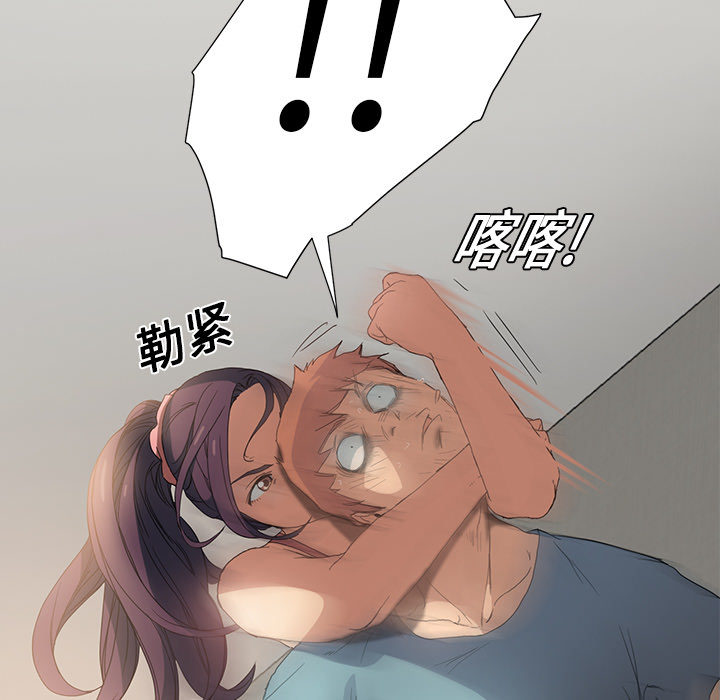 [韩国漫画] 继母 乱伦,熟女人妻,巨乳大奶,不伦#[198P]-99