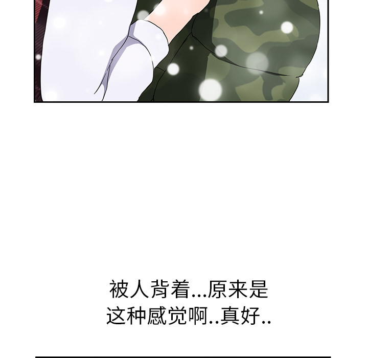 [韩国漫画] 继母 乱伦,熟女人妻,巨乳大奶,不伦#[144P]-55