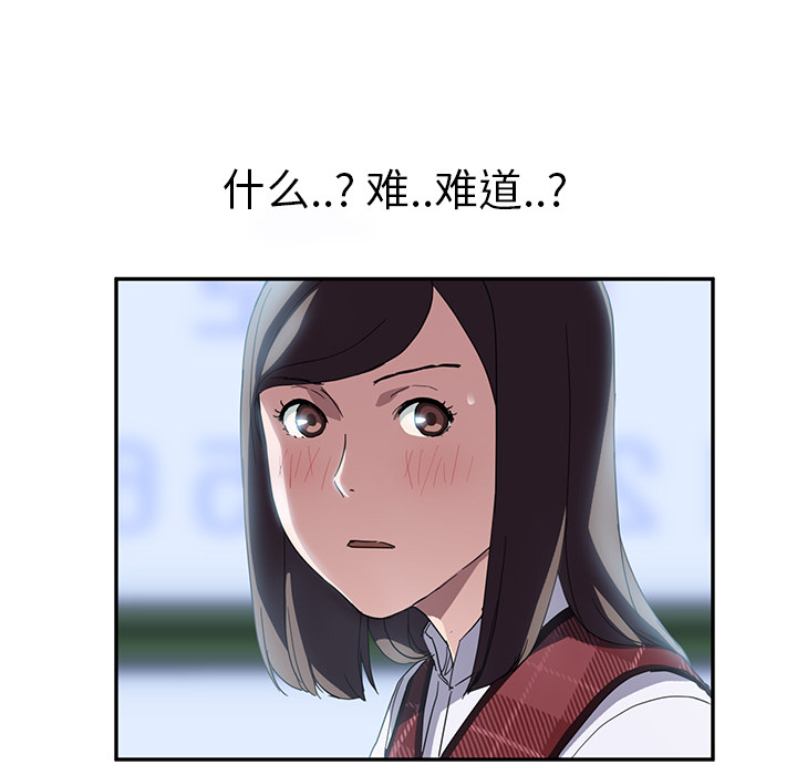 [韩国漫画] 继母 乱伦,熟女人妻,巨乳大奶,不伦#[144P]-80