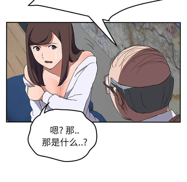 [韩国漫画] 继母 乱伦,熟女人妻,巨乳大奶,不伦#[140P]-122