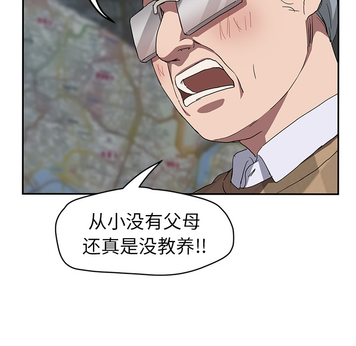 [韩国漫画] 继母 乱伦,熟女人妻,巨乳大奶,不伦#[140P]-127