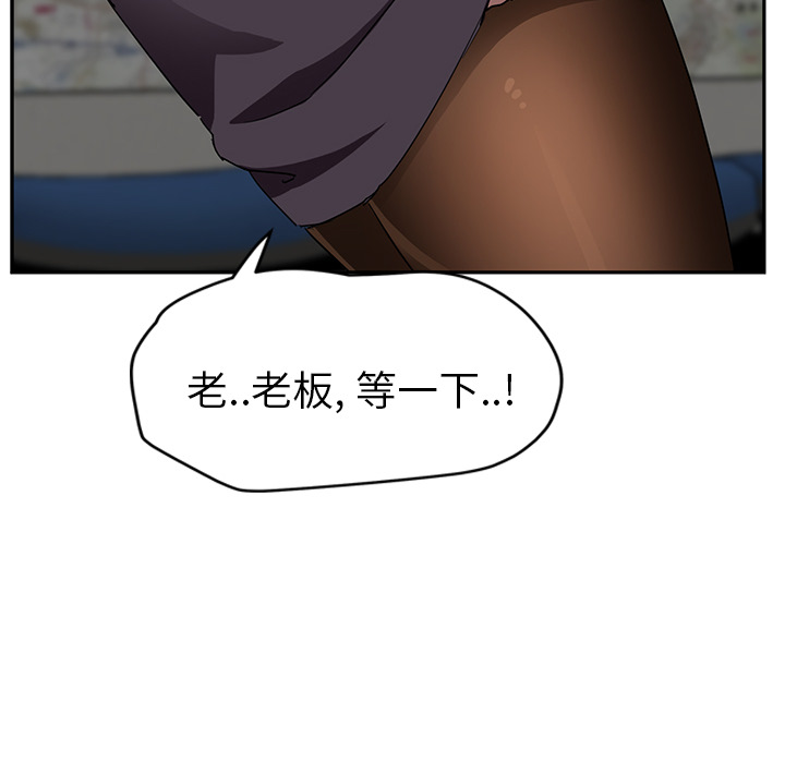 [韩国漫画] 继母 乱伦,熟女人妻,巨乳大奶,不伦#[140P]-13