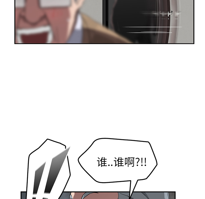 [韩国漫画] 继母 乱伦,熟女人妻,巨乳大奶,不伦#[140P]-131