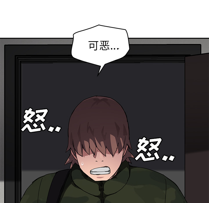 [韩国漫画] 继母 乱伦,熟女人妻,巨乳大奶,不伦#[140P]-133