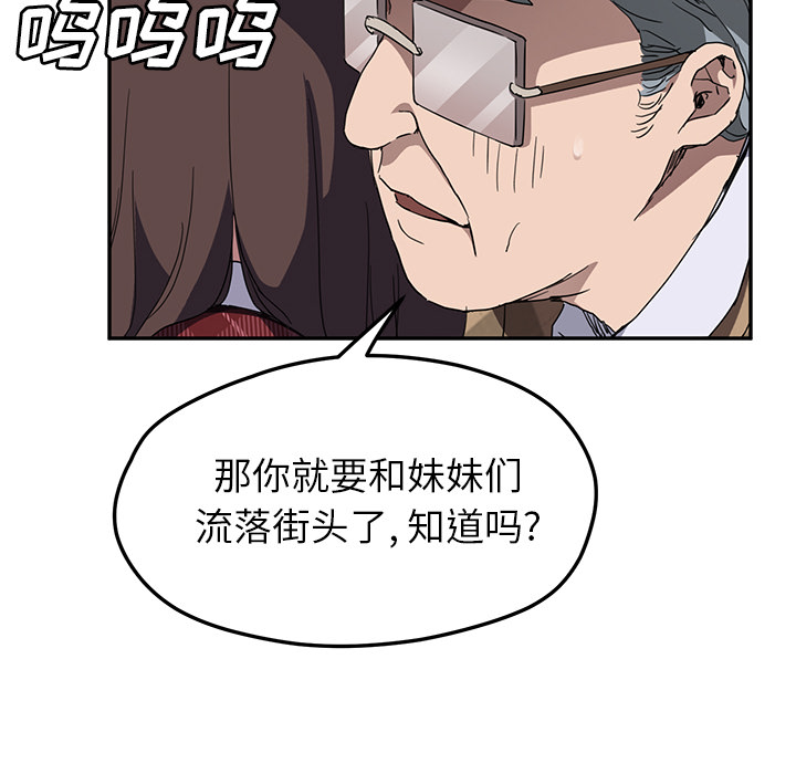 [韩国漫画] 继母 乱伦,熟女人妻,巨乳大奶,不伦#[140P]-17