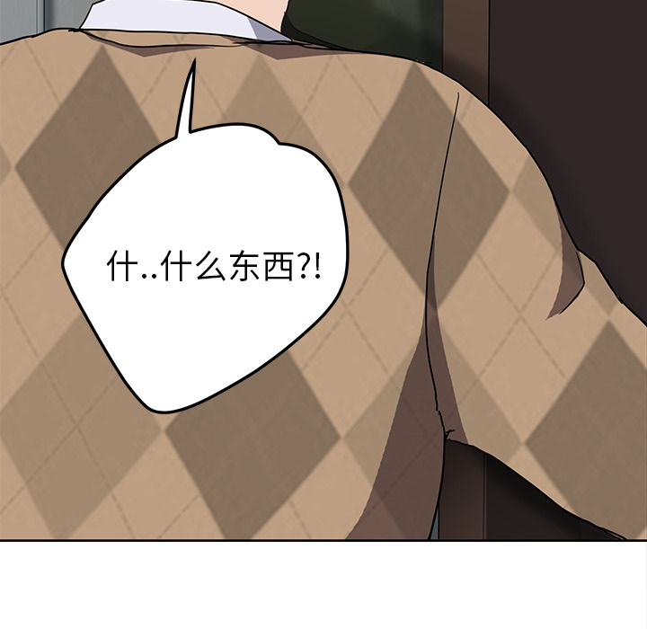 [韩国漫画] 继母 乱伦,熟女人妻,巨乳大奶,不伦#[140P]-26
