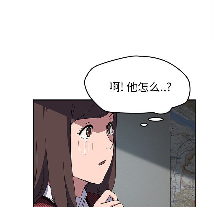 [韩国漫画] 继母 乱伦,熟女人妻,巨乳大奶,不伦#[140P]-27