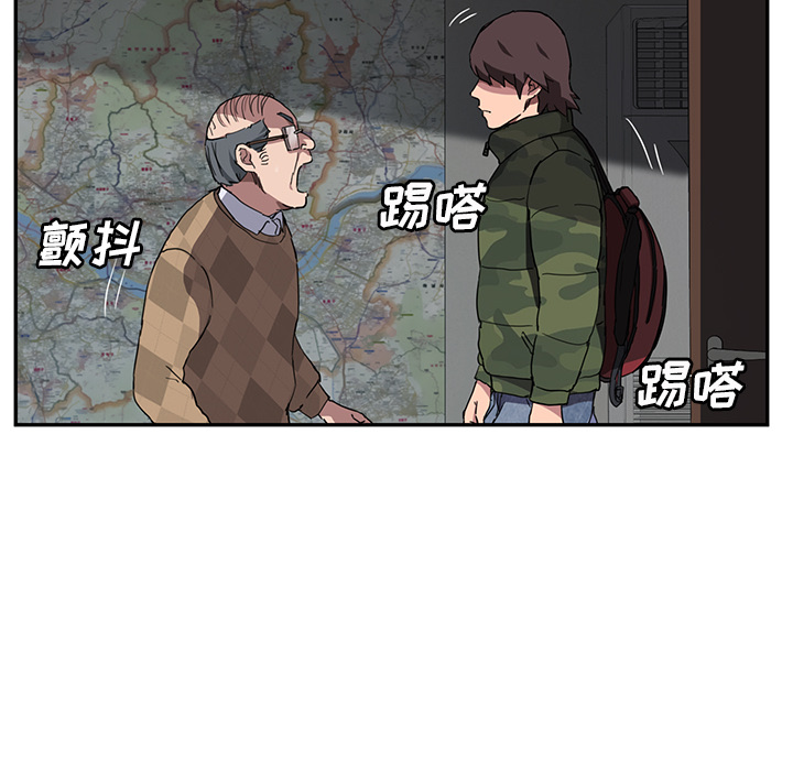 [韩国漫画] 继母 乱伦,熟女人妻,巨乳大奶,不伦#[140P]-29