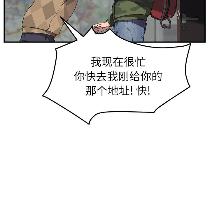 [韩国漫画] 继母 乱伦,熟女人妻,巨乳大奶,不伦#[140P]-38