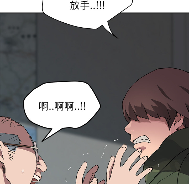 [韩国漫画] 继母 乱伦,熟女人妻,巨乳大奶,不伦#[140P]-41