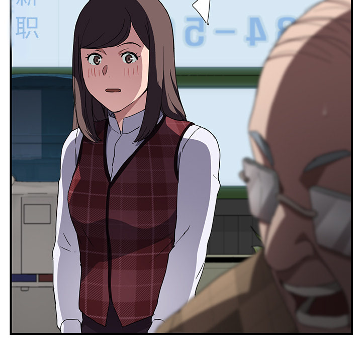[韩国漫画] 继母 乱伦,熟女人妻,巨乳大奶,不伦#[140P]-49