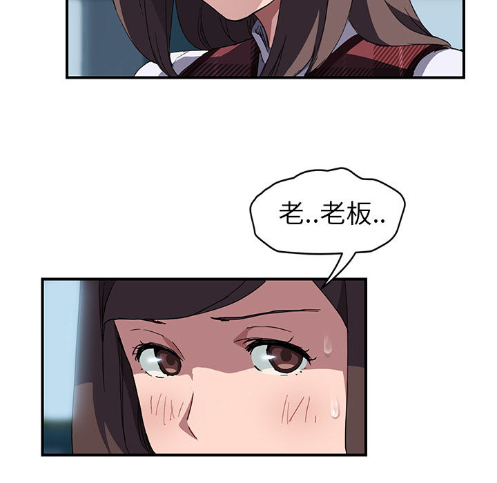 [韩国漫画] 继母 乱伦,熟女人妻,巨乳大奶,不伦#[140P]-51