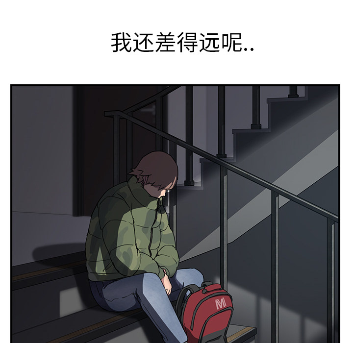[韩国漫画] 继母 乱伦,熟女人妻,巨乳大奶,不伦#[140P]-80