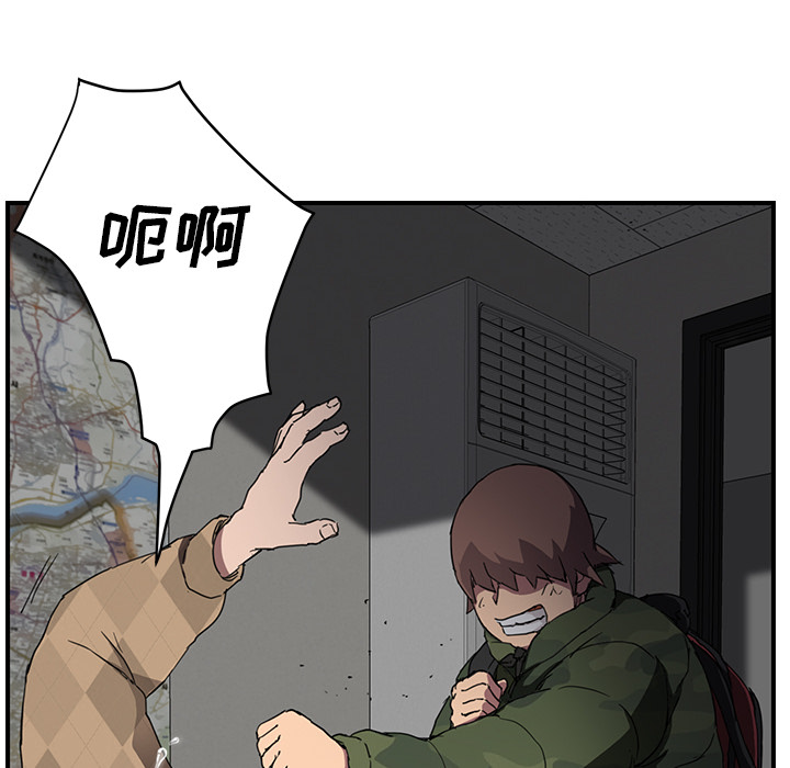 [韩国漫画] 继母 乱伦,熟女人妻,巨乳大奶,不伦#[135P]-33