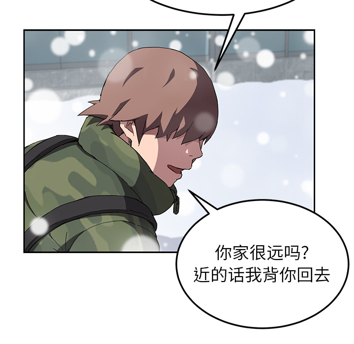 [韩国漫画] 继母 乱伦,熟女人妻,巨乳大奶,不伦#[135P]-65