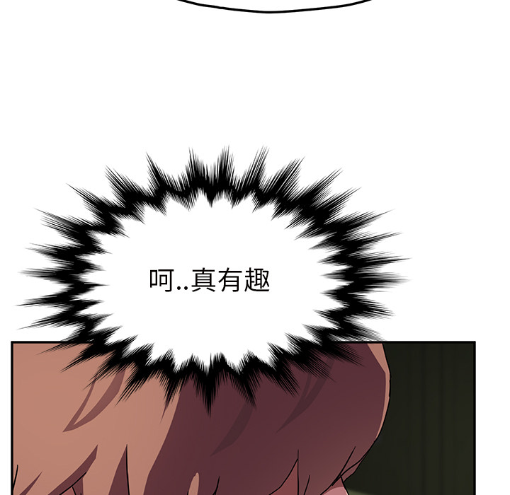 [韩国漫画] 继母 乱伦,熟女人妻,巨乳大奶,不伦#[143P]-103
