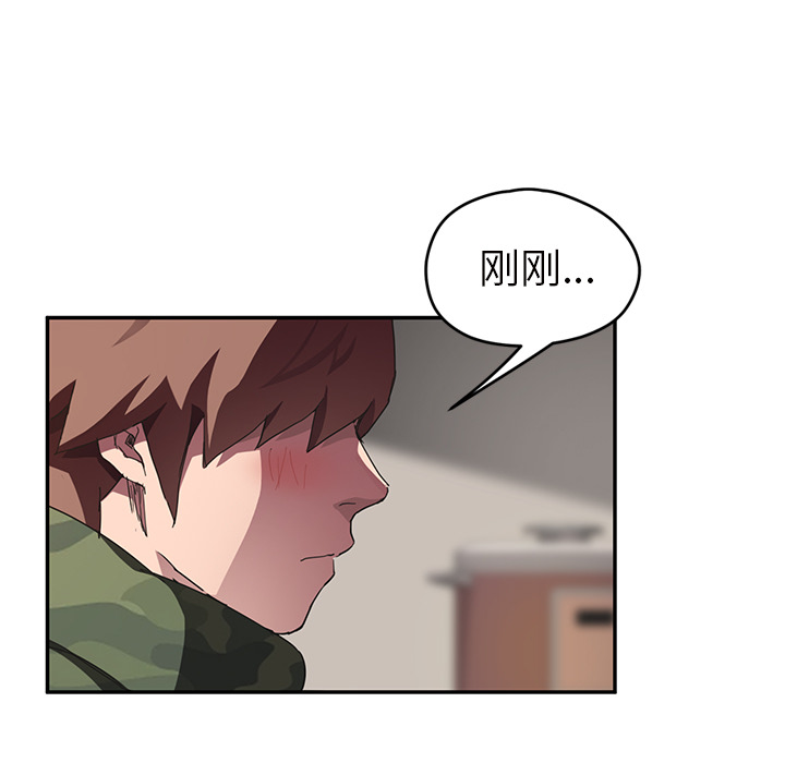 [韩国漫画] 继母 乱伦,熟女人妻,巨乳大奶,不伦#[143P]-40