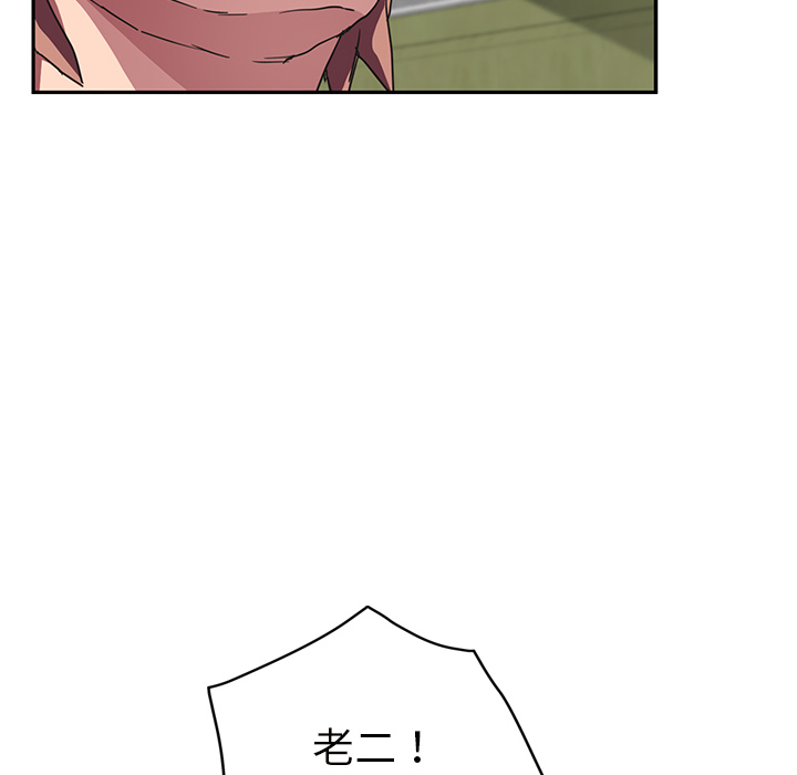 [韩国漫画] 继母 乱伦,熟女人妻,巨乳大奶,不伦#[146P]-107