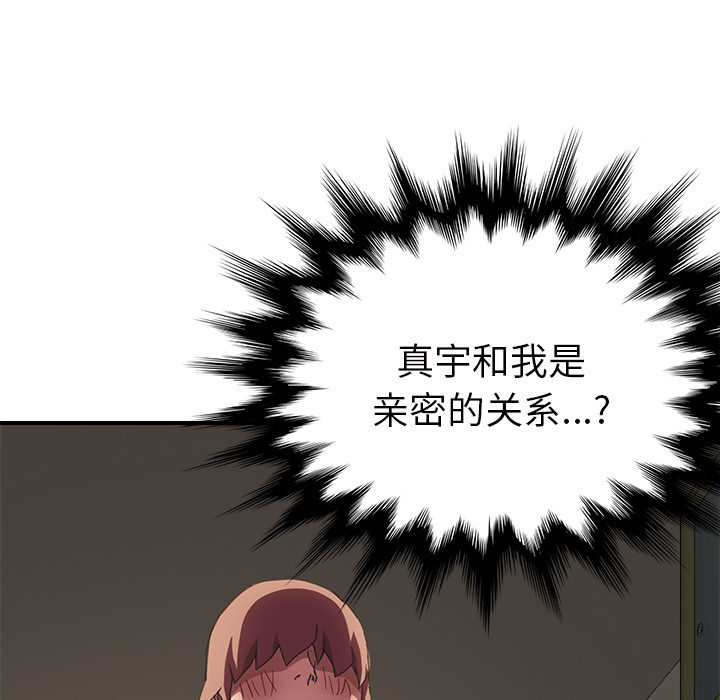 [韩国漫画] 继母 乱伦,熟女人妻,巨乳大奶,不伦#[146P]-116