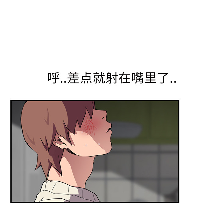 [韩国漫画] 继母 乱伦,熟女人妻,巨乳大奶,不伦#[146P]-27