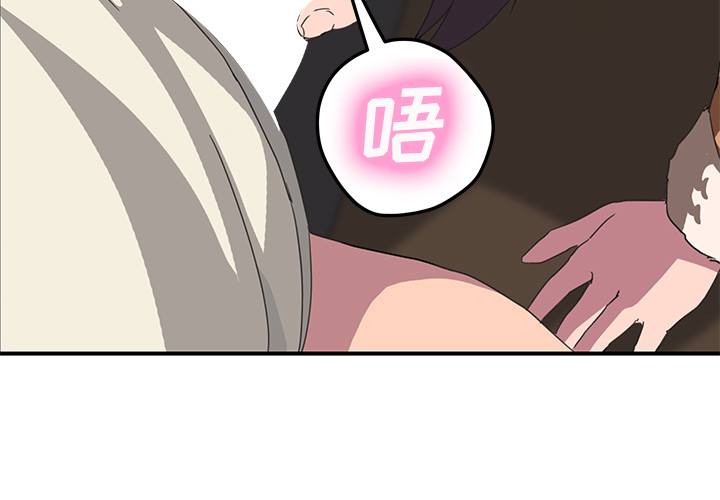 [韩国漫画] 继母 乱伦,熟女人妻,巨乳大奶,不伦#[146P]-3