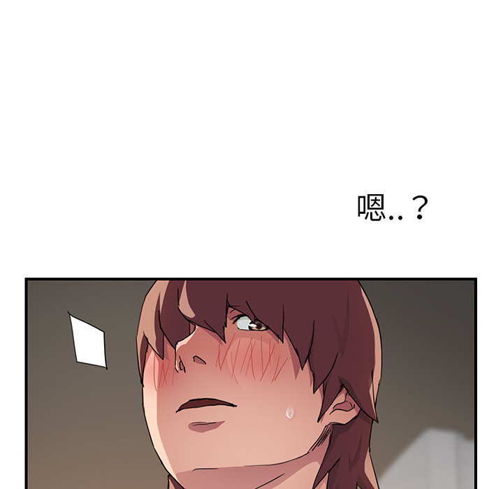 [韩国漫画] 继母 乱伦,熟女人妻,巨乳大奶,不伦#[146P]-32