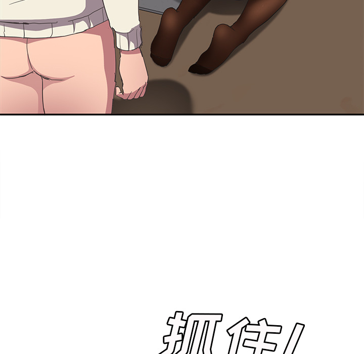 [韩国漫画] 继母 乱伦,熟女人妻,巨乳大奶,不伦#[146P]-35