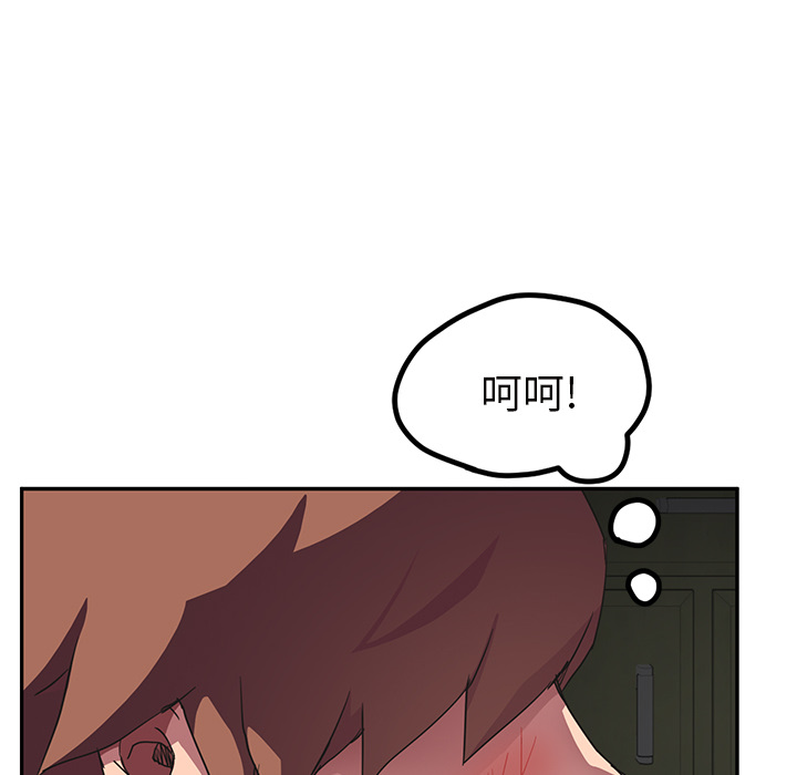 [韩国漫画] 继母 乱伦,熟女人妻,巨乳大奶,不伦#[146P]-57
