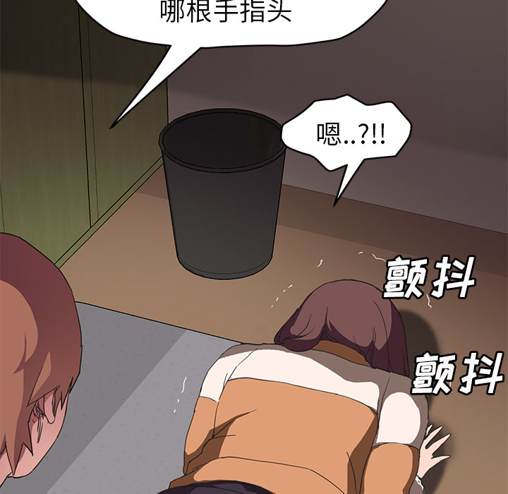 [韩国漫画] 继母 乱伦,熟女人妻,巨乳大奶,不伦#[146P]-66