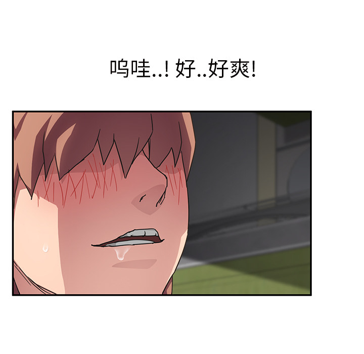 [韩国漫画] 继母 乱伦,熟女人妻,巨乳大奶,不伦#[146P]-88