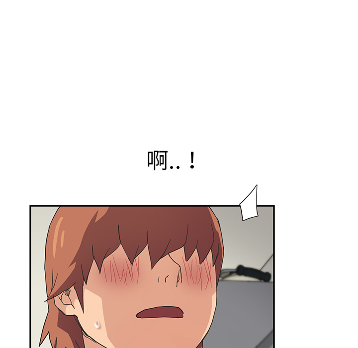 [韩国漫画] 继母 乱伦,熟女人妻,巨乳大奶,不伦#[155P]-102