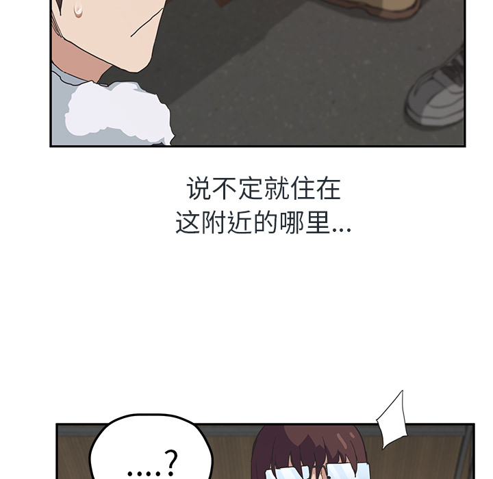 [韩国漫画] 继母 乱伦,熟女人妻,巨乳大奶,不伦#[153P]-100