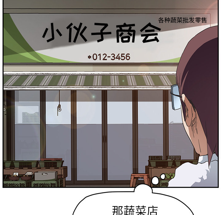 [韩国漫画] 继母 乱伦,熟女人妻,巨乳大奶,不伦#[153P]-102