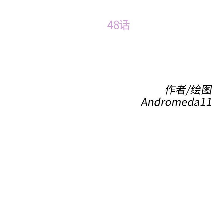 [韩国漫画] 继母 乱伦,熟女人妻,巨乳大奶,不伦#[153P]-14