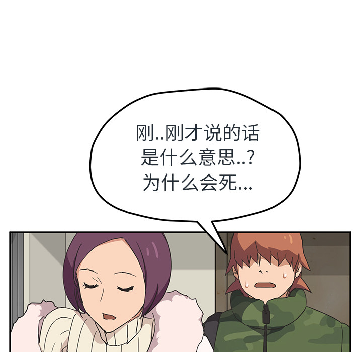 [韩国漫画] 继母 乱伦,熟女人妻,巨乳大奶,不伦#[153P]-16