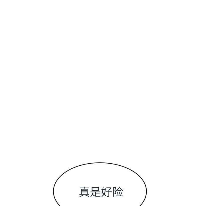 [韩国漫画] 继母 乱伦,熟女人妻,巨乳大奶,不伦#[153P]-40