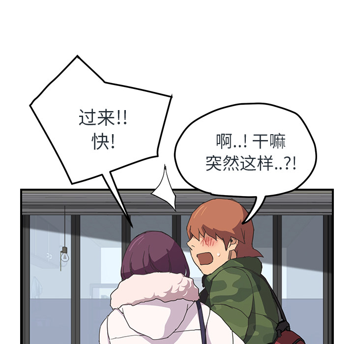 [韩国漫画] 继母 乱伦,熟女人妻,巨乳大奶,不伦#[153P]-5